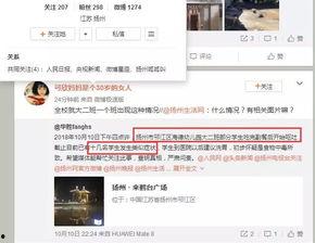 爆料有毒食物的视频下载,警惕这些隐藏在餐桌上的危险