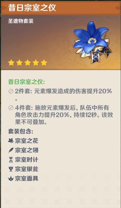 富人原神爆料视频,独家爆料带你领略游戏背后的奢华生活