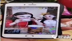 驼奶商家爆料事件视频,商家爆料视频曝光惊人内幕