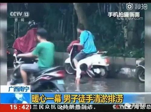 南宁爆料大哥事件视频,一场网络舆论的风暴与反思