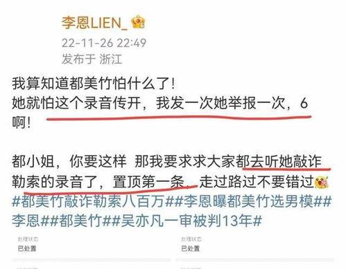李恩爆料直播视频大全最新,最新爆料内容大盘点