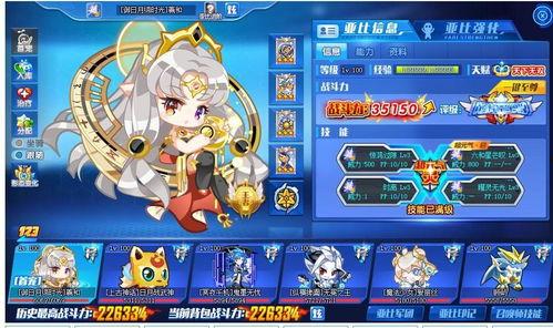 奥拉星最新皮肤爆料,神秘角色华丽蜕变！